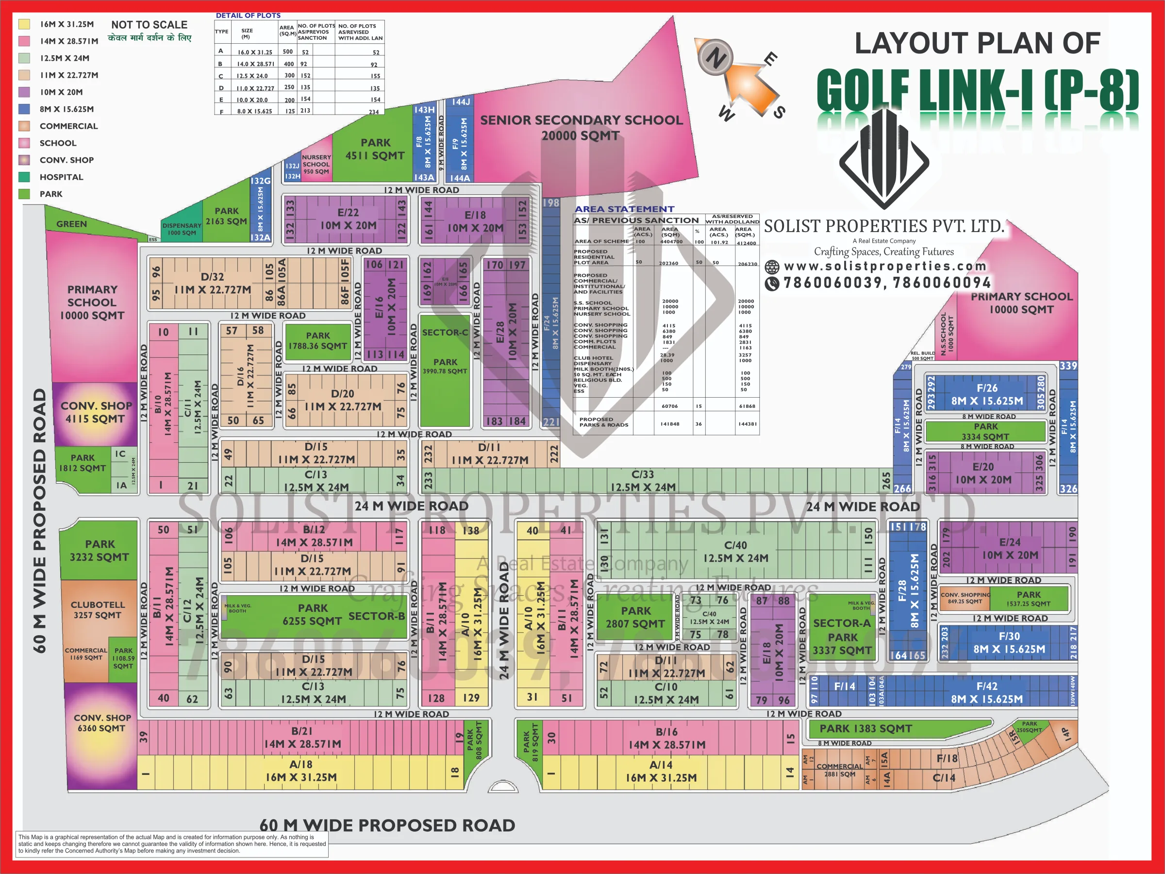 GOLF LINK - I (P-8)